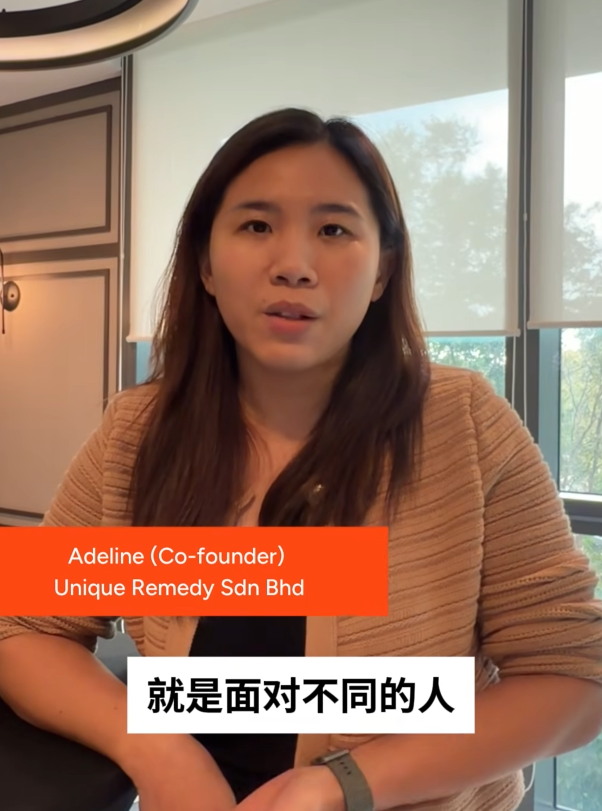 Leadership – Adeline